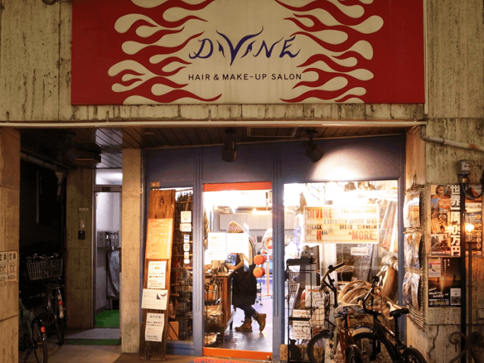 DIVINE(ディバイン)