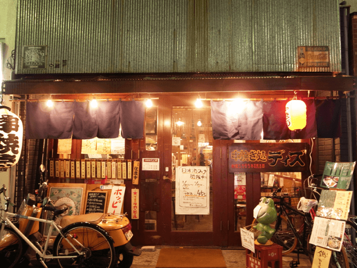 串焼き処ディズ