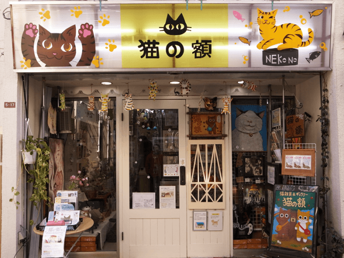 猫雑貨&猫ギャラリー 猫の額